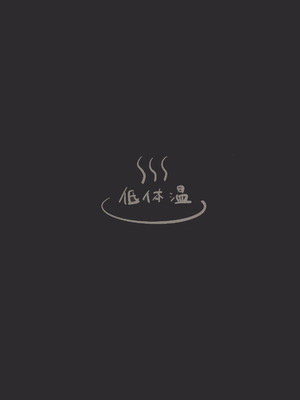 (C106) [低体温 (微熱2℃)] キキ×キサ3Pあまあま責められ本 (ブルーアーカイブ)_26