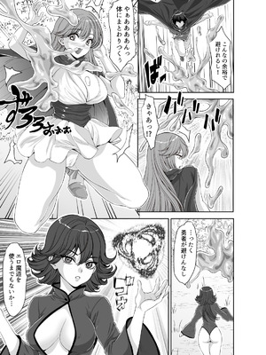 [Z超] 転生先は勇者以外女のハーレムクエスト！LV1_11