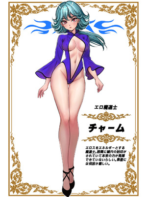 [Z超] 転生先は勇者以外女のハーレムクエスト！LV1_31