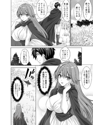 [Z超] 転生先は勇者以外女のハーレムクエスト！LV2 オーク集団エルフ凌辱篇_16