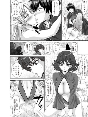 [Z超] 転生先は勇者以外女のハーレムクエスト！LV2 オーク集団エルフ凌辱篇_28