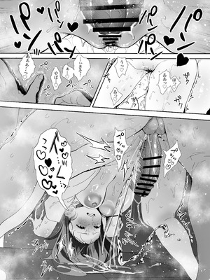 [山紺屋 (やまこんぶ)] 家出してウチに来たバイトの後輩がエロすぎたので…2 [DL版]_029