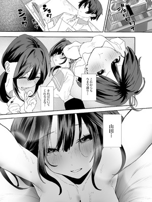 [山紺屋 (やまこんぶ)] 家出してウチに来たバイトの後輩がエロすぎたので…2 [DL版]_043