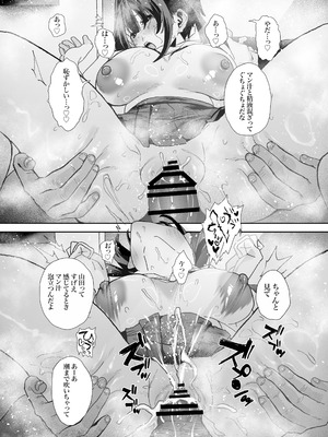 [山紺屋 (やまこんぶ)] 家出してウチに来たバイトの後輩がエロすぎたので…2 [DL版]_095