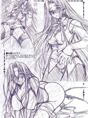 [怪奇日蝕 (綾野なおと)] Rider or Die 総集編 1 (Fate／hollow ataraxia) [DL版]_170