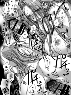 [怪奇日蝕 (綾野なおと)] Rider or Die 総集編 2 (Fate／hollow ataraxia) [DL版]_023