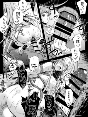 [怪奇日蝕 (綾野なおと)] Rider or Die 総集編 2 (Fate／hollow ataraxia) [DL版]_052