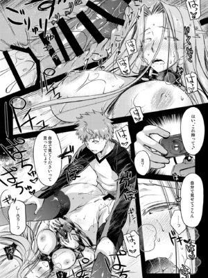 [怪奇日蝕 (綾野なおと)] Rider or Die 総集編 2 (Fate／hollow ataraxia) [DL版]_088