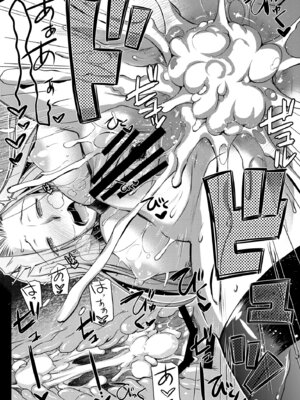 [怪奇日蝕 (綾野なおと)] Rider or Die 総集編 2 (Fate／hollow ataraxia) [DL版]_094