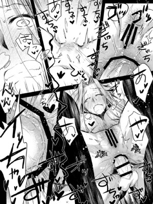 [怪奇日蝕 (綾野なおと)] Rider or Die 総集編 2 (Fate／hollow ataraxia) [DL版]_191