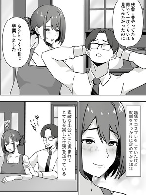 [生汁本舗 (ぴるくす)] 元コスプレイヤー人妻ゆかり（32）生活費を稼ぐため夫に内緒で同人AVデビュー_03