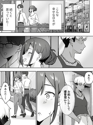 [生汁本舗 (ぴるくす)] 元コスプレイヤー人妻ゆかり（32）生活費を稼ぐため夫に内緒で同人AVデビュー_04