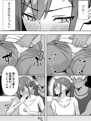 [生汁本舗 (ぴるくす)] 元コスプレイヤー人妻ゆかり（32）生活費を稼ぐため夫に内緒で同人AVデビュー_12