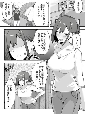 [生汁本舗 (ぴるくす)] 元コスプレイヤー人妻ゆかり（32）生活費を稼ぐため夫に内緒で同人AVデビュー_17