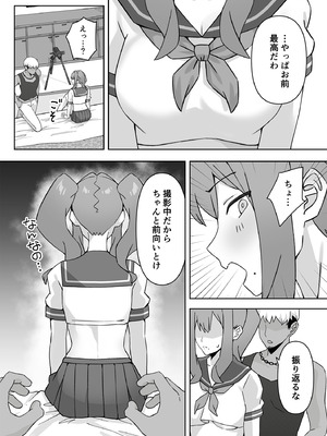 [生汁本舗 (ぴるくす)] 元コスプレイヤー人妻ゆかり（32）生活費を稼ぐため夫に内緒で同人AVデビュー_21