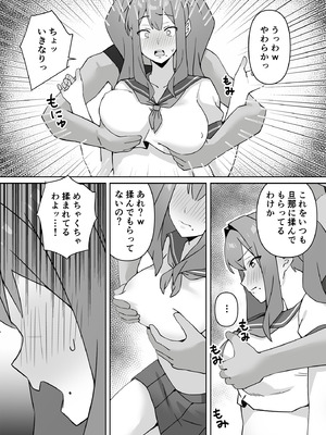 [生汁本舗 (ぴるくす)] 元コスプレイヤー人妻ゆかり（32）生活費を稼ぐため夫に内緒で同人AVデビュー_22