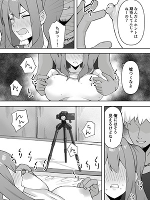 [生汁本舗 (ぴるくす)] 元コスプレイヤー人妻ゆかり（32）生活費を稼ぐため夫に内緒で同人AVデビュー_24