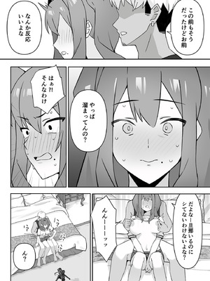 [生汁本舗 (ぴるくす)] 元コスプレイヤー人妻ゆかり（32）生活費を稼ぐため夫に内緒で同人AVデビュー_25