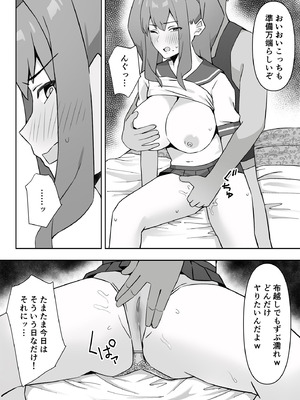 [生汁本舗 (ぴるくす)] 元コスプレイヤー人妻ゆかり（32）生活費を稼ぐため夫に内緒で同人AVデビュー_26