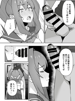 [生汁本舗 (ぴるくす)] 元コスプレイヤー人妻ゆかり（32）生活費を稼ぐため夫に内緒で同人AVデビュー_30