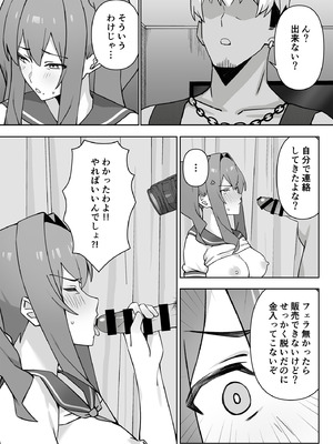 [生汁本舗 (ぴるくす)] 元コスプレイヤー人妻ゆかり（32）生活費を稼ぐため夫に内緒で同人AVデビュー_31