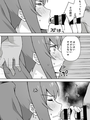 [生汁本舗 (ぴるくす)] 元コスプレイヤー人妻ゆかり（32）生活費を稼ぐため夫に内緒で同人AVデビュー_33