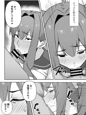 [生汁本舗 (ぴるくす)] 元コスプレイヤー人妻ゆかり（32）生活費を稼ぐため夫に内緒で同人AVデビュー_35