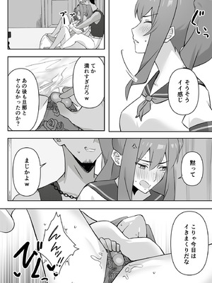 [生汁本舗 (ぴるくす)] 元コスプレイヤー人妻ゆかり（32）生活費を稼ぐため夫に内緒で同人AVデビュー_41