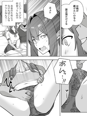 [生汁本舗 (ぴるくす)] 元コスプレイヤー人妻ゆかり（32）生活費を稼ぐため夫に内緒で同人AVデビュー_44