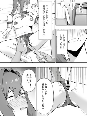 [生汁本舗 (ぴるくす)] 元コスプレイヤー人妻ゆかり（32）生活費を稼ぐため夫に内緒で同人AVデビュー_46