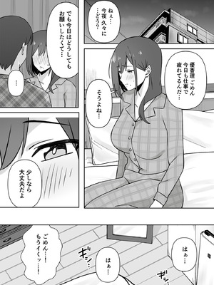 [生汁本舗 (ぴるくす)] 元コスプレイヤー人妻ゆかり（32）生活費を稼ぐため夫に内緒で同人AVデビュー_50