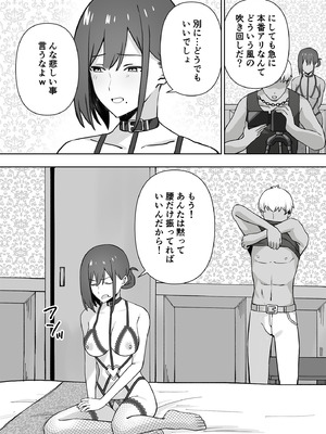 [生汁本舗 (ぴるくす)] 元コスプレイヤー人妻ゆかり（32）生活費を稼ぐため夫に内緒で同人AVデビュー_55