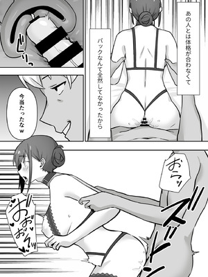 [生汁本舗 (ぴるくす)] 元コスプレイヤー人妻ゆかり（32）生活費を稼ぐため夫に内緒で同人AVデビュー_65