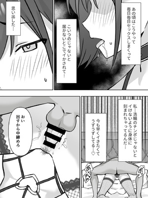 [生汁本舗 (ぴるくす)] 元コスプレイヤー人妻ゆかり（32）生活費を稼ぐため夫に内緒で同人AVデビュー_66