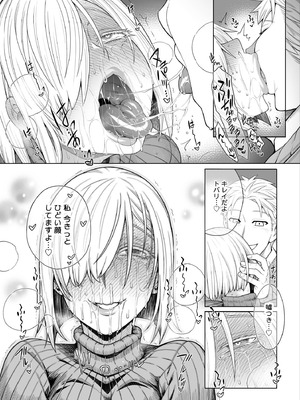 [蒼山哲] ス◯イファミリー：ラフ描き漫画 (SPY×FAMILY)_10