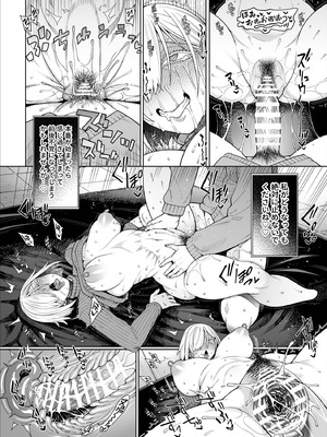 [蒼山哲] ス◯イファミリー：ラフ描き漫画 (SPY×FAMILY)_17