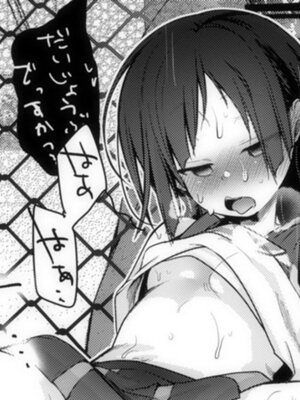 [藍夜] お嬢チアコスif