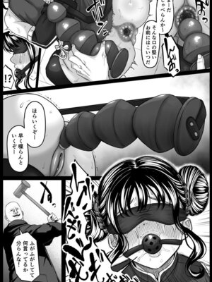 [黒ごま製造工場 (ごまゴリラ)] 尻穴便女 李 [無修正]_05