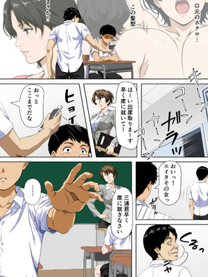 [鼻高モアイ] NTRた母_08