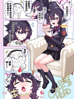 [HarmoNeaR (よろず)] ブルアカフェラチオ合同誌 Get suck,cock! キヴォトス口淫大祭 (ブルーアーカイブ) [白杨汉化组] [DL版]_027