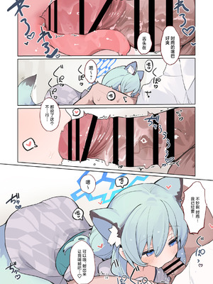 [HarmoNeaR (よろず)] ブルアカフェラチオ合同誌 Get suck,cock! キヴォトス口淫大祭 (ブルーアーカイブ) [白杨汉化组] [DL版]_055