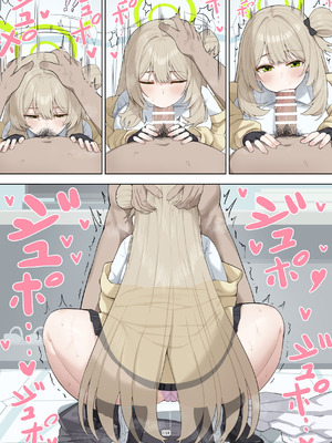 [HarmoNeaR (よろず)] ブルアカフェラチオ合同誌 Get suck,cock! キヴォトス口淫大祭 (ブルーアーカイブ) [白杨汉化组] [DL版]_119