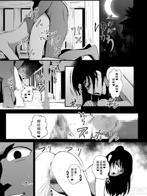 [Ryona's Station (YOSHITORA)] 破邪師ゆかり｜破邪师风间紫 [茄某人个人汉化] [DL版]_02