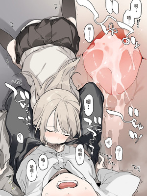 [TOZAN：BU (富士やま)] 迷い猫 -Full Color Edition-｜迷途的貓 -Full Color Edition- [買動漫] [無修正] [DL版]_12