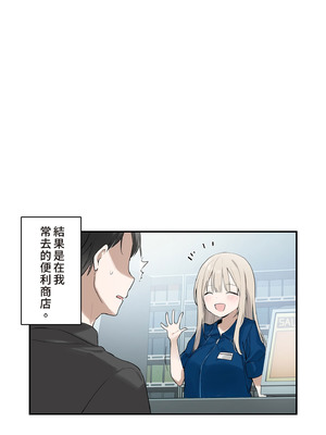 [TOZAN：BU (富士やま)] 迷い猫 -Full Color Edition-｜迷途的貓 -Full Color Edition- [買動漫] [無修正] [DL版]_41