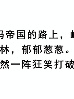 AELLOW-《斗破苍穹之淫宗肆虐》②：彩鳞篇（上） [AI Generated]_38