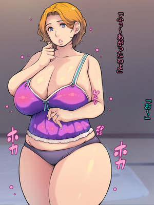 [いちごクレープ大盛組 (横十輔)] 私の同情セックス【巨乳人妻が、団地男子を家にあげて…】_011