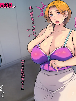 [いちごクレープ大盛組 (横十輔)] 私の同情セックス【巨乳人妻が、団地男子を家にあげて…】_021