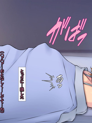 [いちごクレープ大盛組 (横十輔)] 私の同情セックス【巨乳人妻が、団地男子を家にあげて…】_085