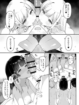 [HeartBreak (愛瀬郁人)] 修学旅行の温泉で卒アルの写真撮る話 ①~⑥_15